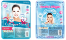 Sylph Kiss - Collagen Mask