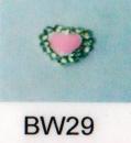 3D Metal Crystal AB (10 pcs) - BW29