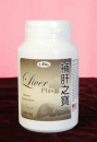 #03 - Liver Plus 1000 mg