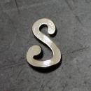 Charm Silver - Char S (10 pieces a bag)