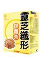 Japan Lingzhi Toxin Discharged Tea 30Packs/Box